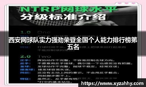 江南体育官网