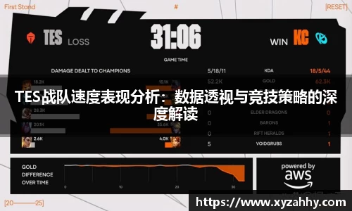 江南体育