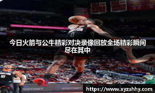 江南体育官方平台