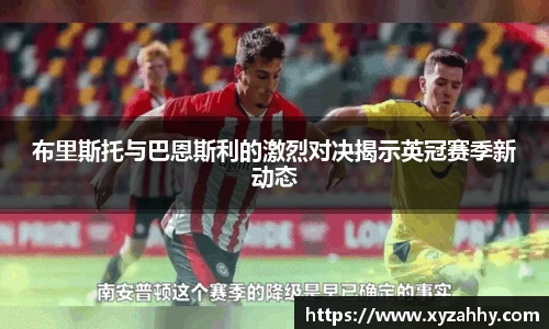 江南体育