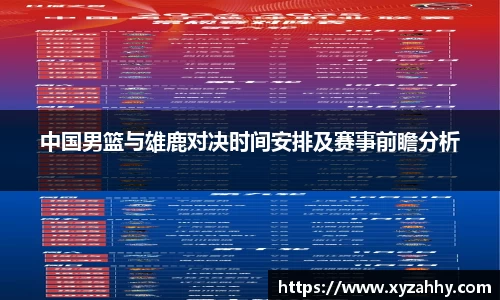 jn江南体育
