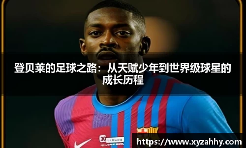 jn江南体育