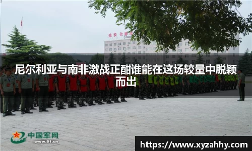 jn江南体育