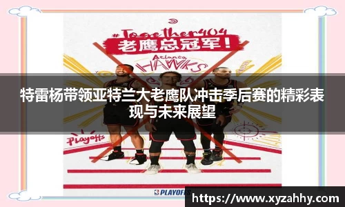 江南体育官网