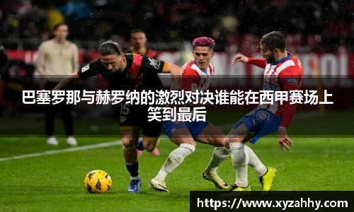 江南体育