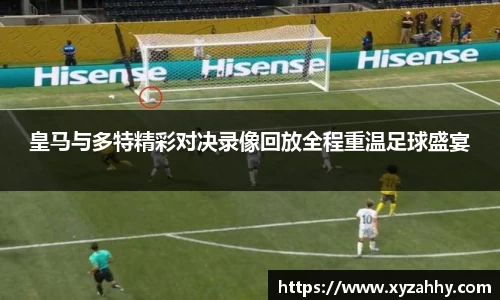 江南体育