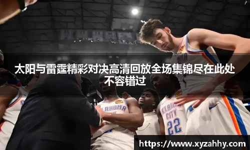 jn江南体育