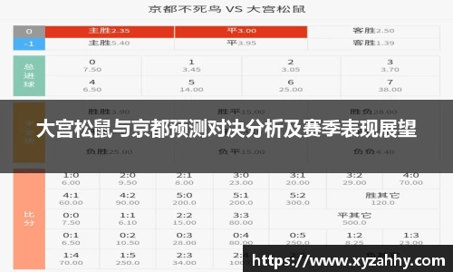 江南体育