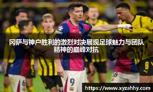 江南体育官网