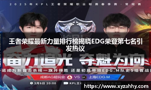jn江南体育