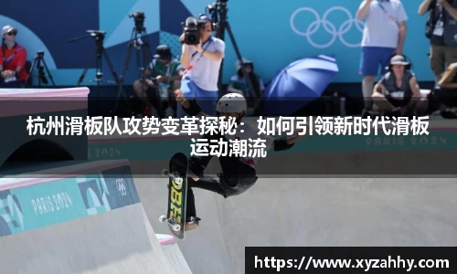 江南体育