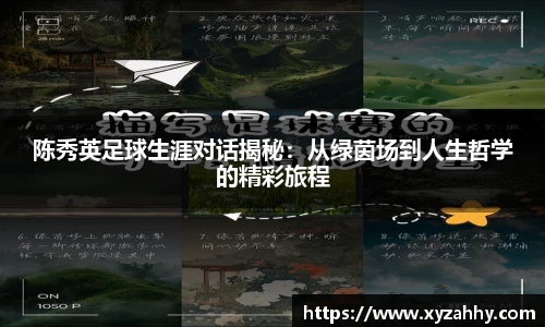 江南体育
