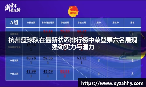 江南体育