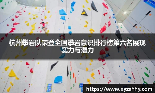 江南体育