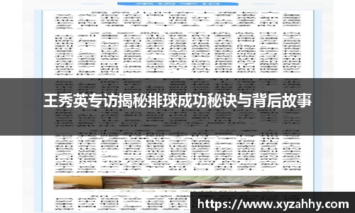 江南体育官网