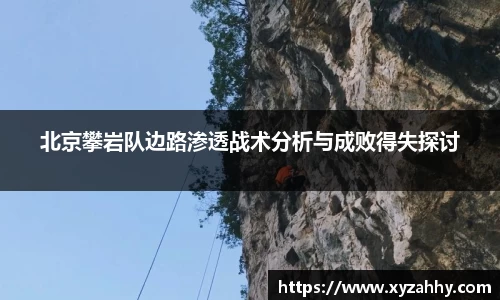 江南体育