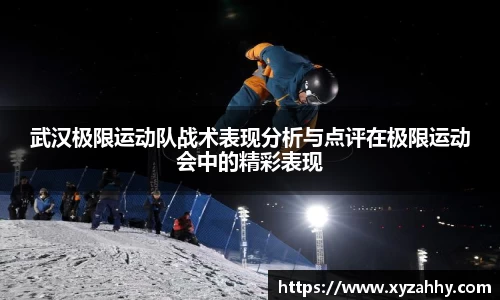 江南体育