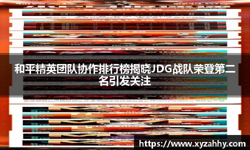 江南体育
