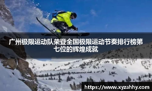 jn江南体育