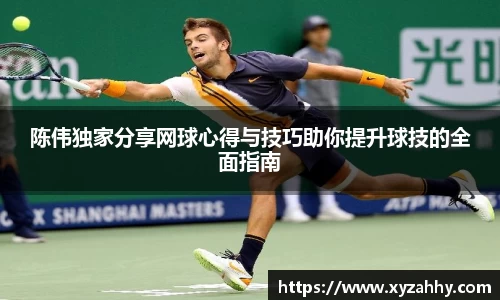 jn江南体育