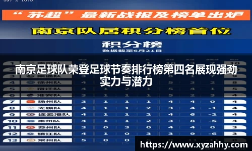 江南体育官网