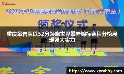 江南体育