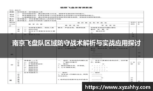 江南体育官网