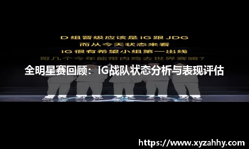 江南体育