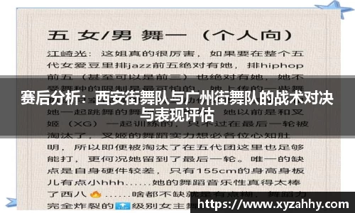 江南体育