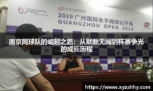 jn江南体育