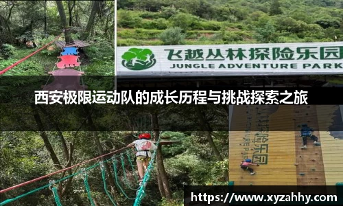 江南体育