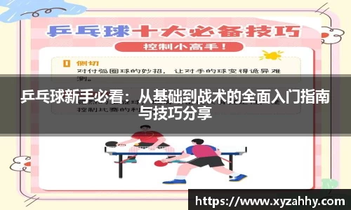 江南体育官网